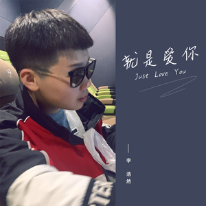 帅小伙自慰出精
