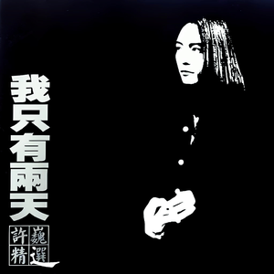 帅小伙自慰出精
