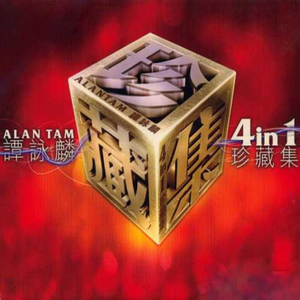 帅小伙自慰出精
